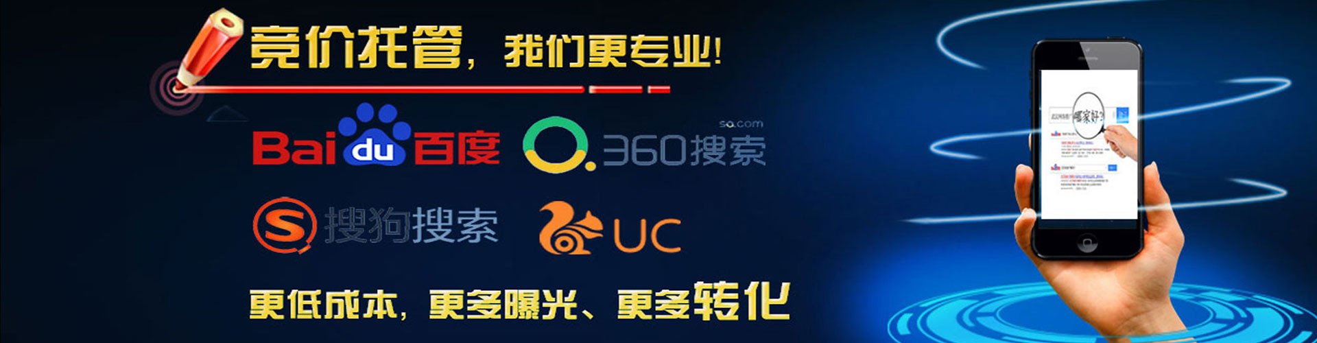蓬江渠道开户返点